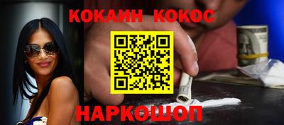 гидра Апшеронск