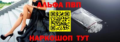 а пвп мука Азнакаево