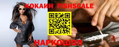 кристаллы Аргун
