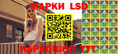 кристаллы Аргун