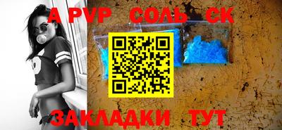 кристаллы Аргун