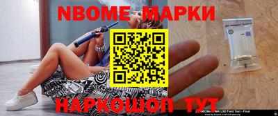 кристаллы Аргун