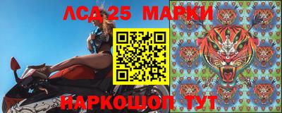 гидра Апшеронск