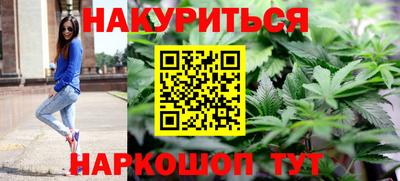 кристаллы Аргун