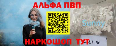 а пвп мука Азнакаево