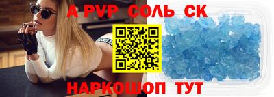 гидра Апшеронск