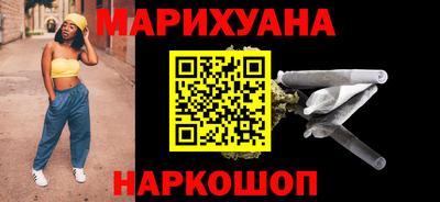 шишки Абакан