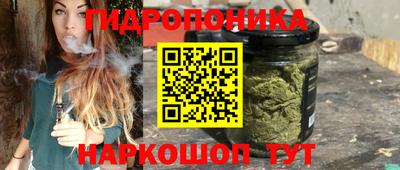 кристаллы Аргун