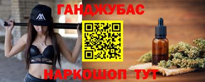 гидра Апшеронск