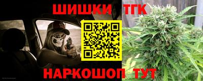 гидра Апшеронск