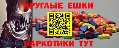 гидра Апшеронск
