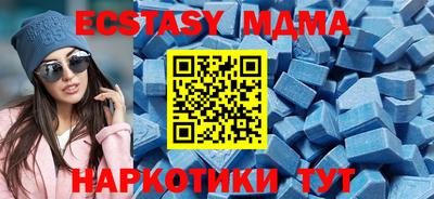 шишки Абакан