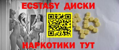 винт Апрелевка