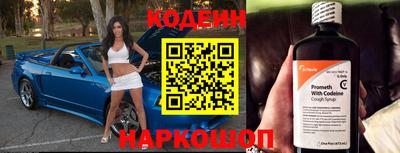 кристаллы Аргун