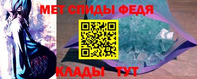 гидра Апшеронск