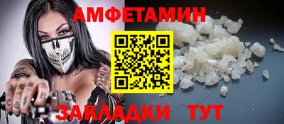 кристаллы Аргун