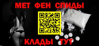 метамфетамин Азнакаево
