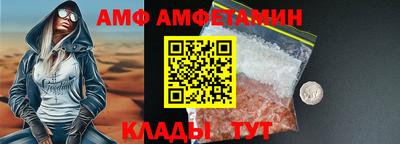 гидра Апшеронск