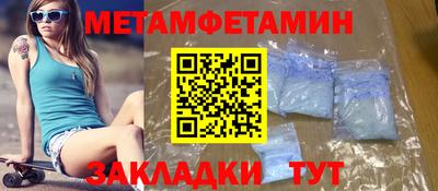 шишки Абакан