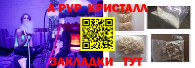 винт Апрелевка