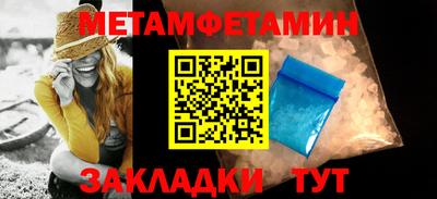 кристаллы Аргун