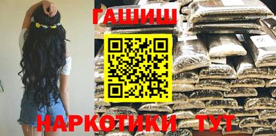кристаллы Аргун