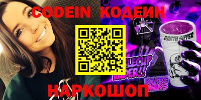 кристаллы Аргун