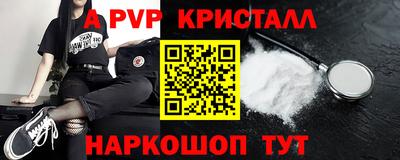 гидра Апшеронск