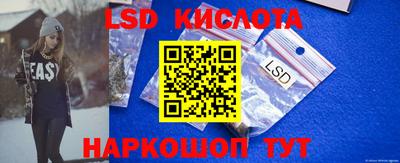 кристаллы Аргун