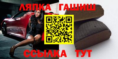 шишки Абакан