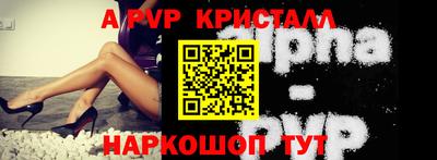 гидра Апшеронск