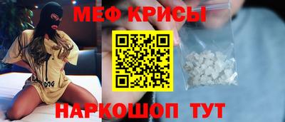 винт Апрелевка