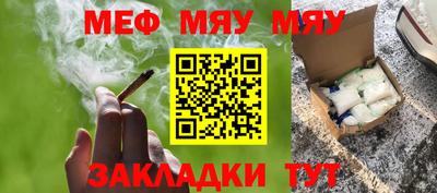 сатива Аргун