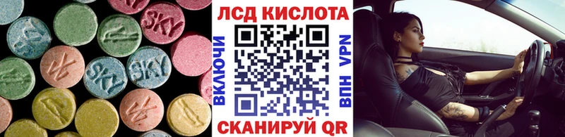 где купить наркоту Астрахань Лсд 25 экстази ecstasy