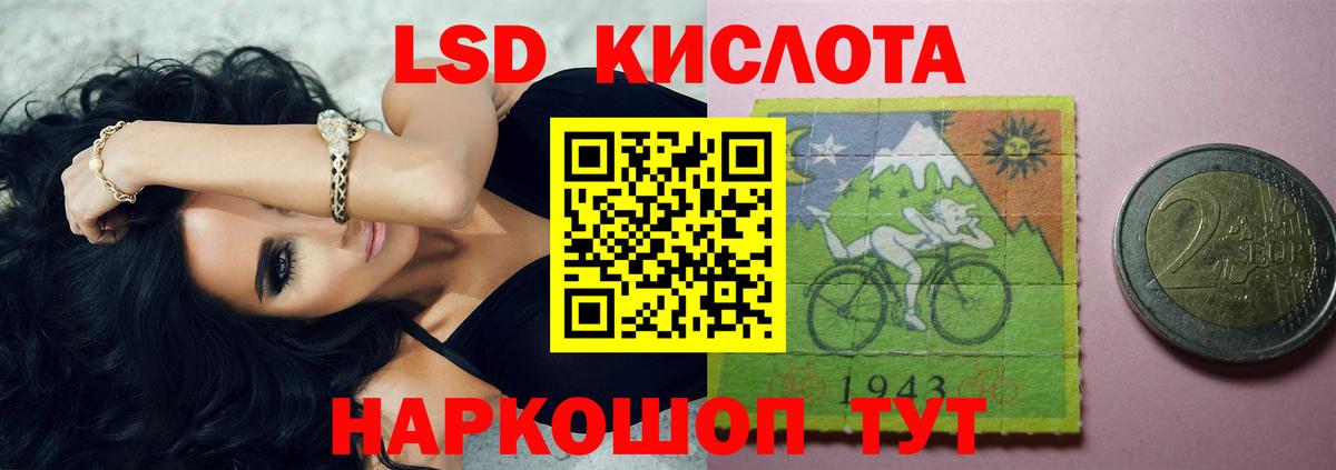 ЛСД экстази ecstasy  LSD-25 экстази  Астрахань  Вход с VPN 