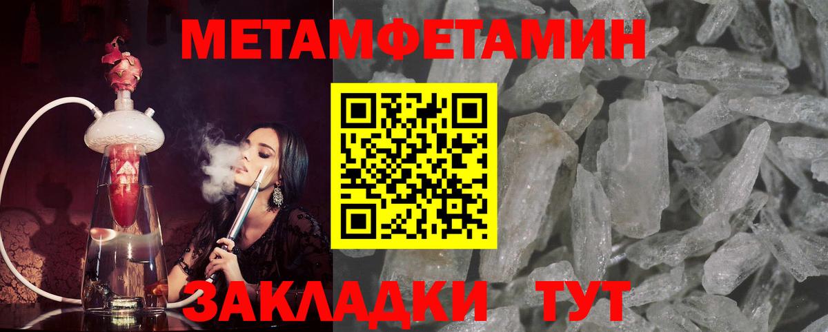 Астрахань  Первитин витя  Вход с VPN 