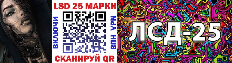 Марки 25I-NBOMe 1,8мг  Астрахань 