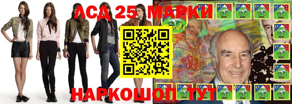 Марки NBOMe 1,8мг  Марки NBOMe 1,8мг  Наркотические марки  Астрахань 