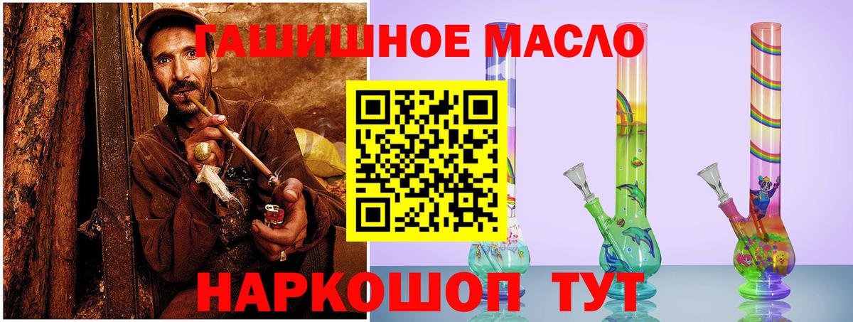 Астрахань  Дистиллят ТГК Wax  ТГК концентрат  Вход с VPN 