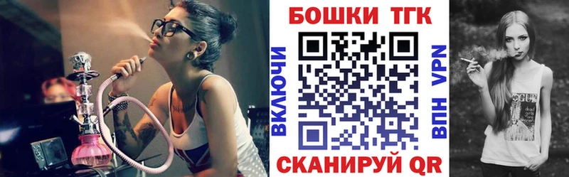нарко площадка официальный сайт  kraken вход  Астрахань  Бошки марихуана SATIVA & INDICA 
