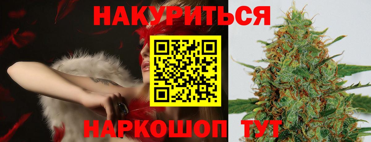 Бошки марихуана ГИДРОПОН Астрахань
