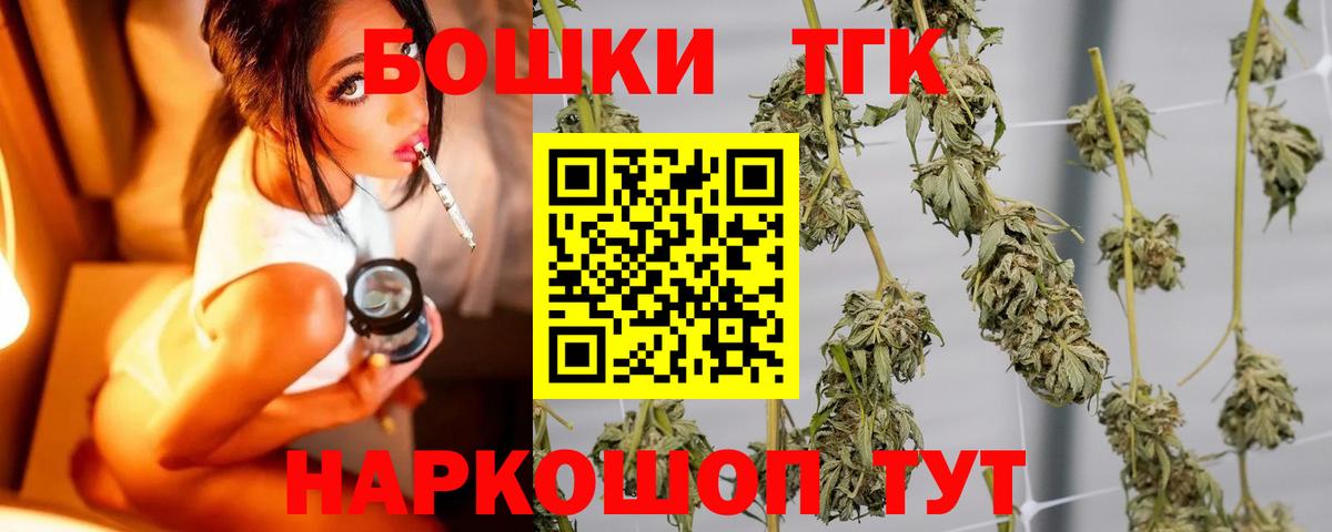 Марихуана Ganja  Марихуана SATIVA & INDICA  Астрахань  Вход с VPN  Бошки марихуана семена 
